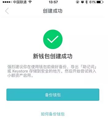 token.im安卓钱包下载下载_im token20钱包安卓下载 第1张