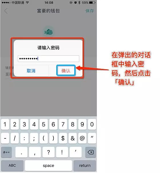 imtokenios怎么下载_imtoken官网下载20怎么下载 第1张