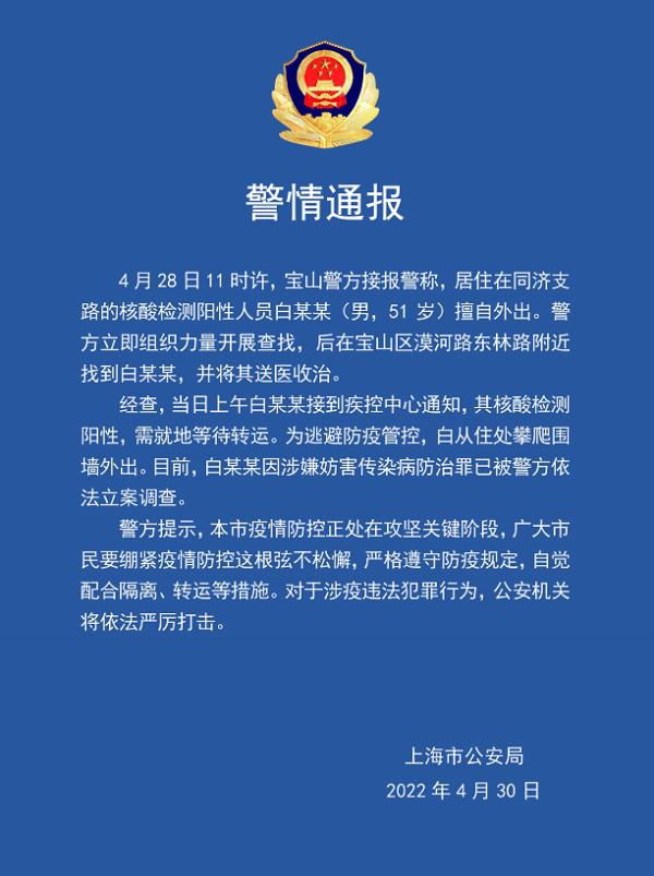 包含虚拟币被下载下载察不立案调查的词条 第1张