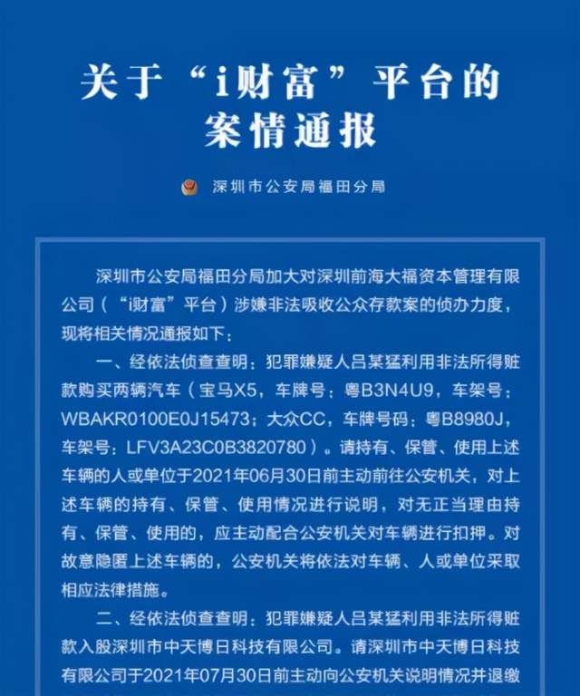 包含虚拟币被下载下载察不立案调查的词条 第2张