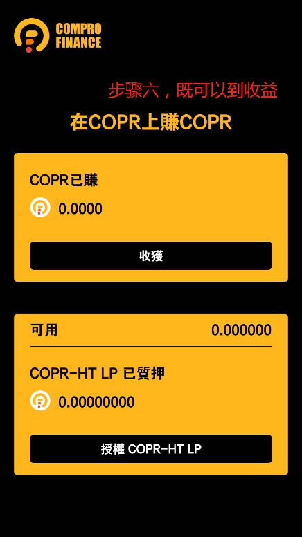 toptoken钱包官网_tokenpocketpro tp钱包 第2张