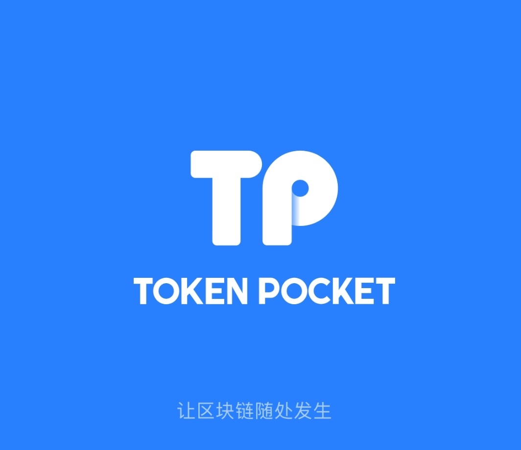 tp钱包官网登录_tp钱包官网下载166 第2张