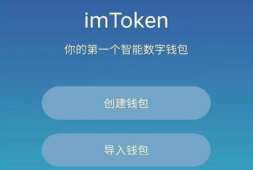 imtoken怎么样_imtoken zec 第1张