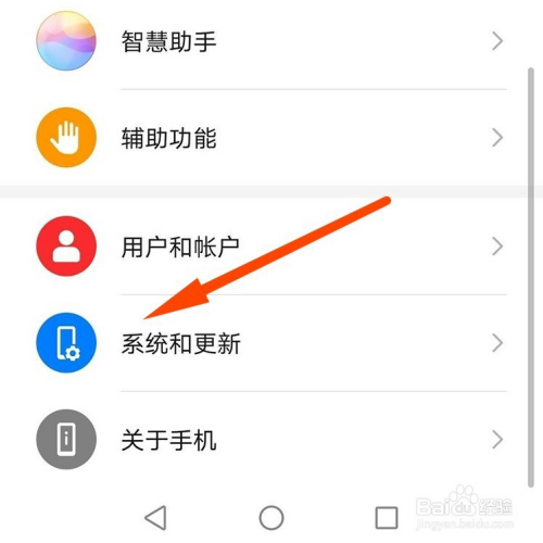 手机操作返回键怎么设置华为_华为手机返回按键怎么设置方法 第1张