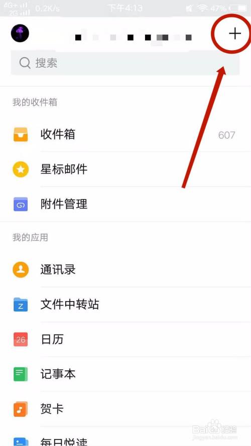 qq邮箱删除的邮件能恢复吗_邮箱删除的邮件可以恢复吗 第2张