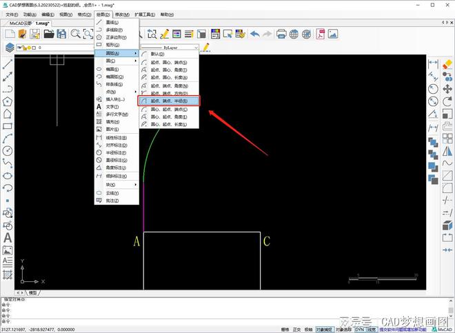 cad_cad快捷键命令大全 第1张