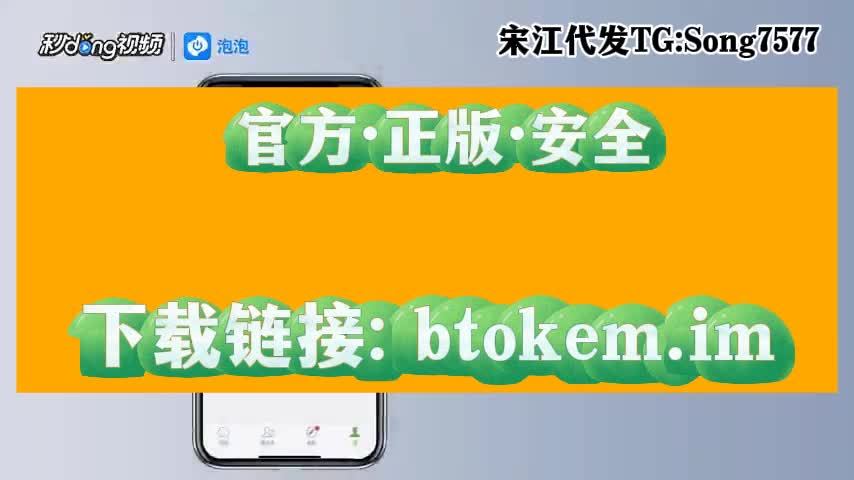 token.im钱包_tokenim钱包下载地址 第2张