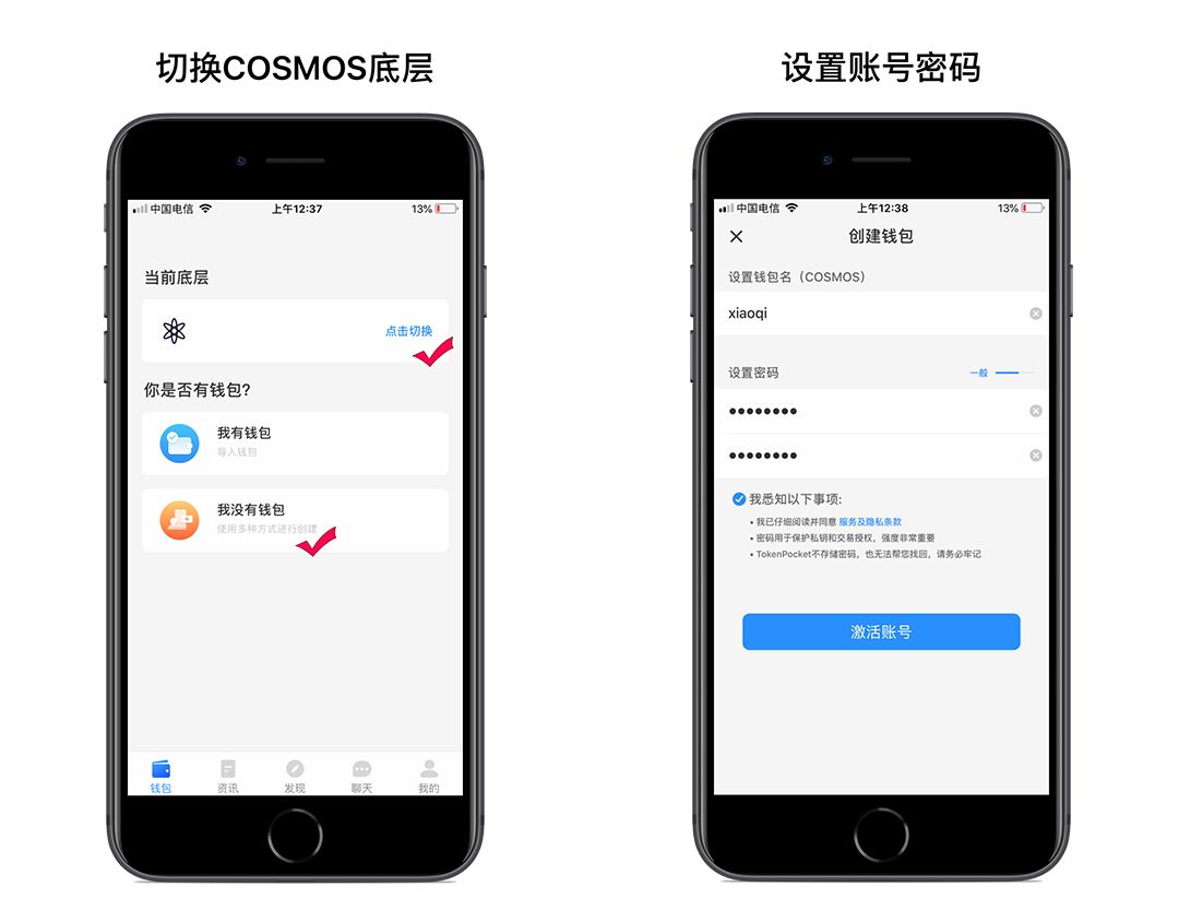 tp钱包国内ios怎么下载_tp钱包app官方下载ios 第1张