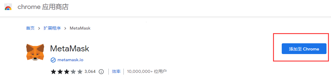 小狐狸钱包手机版教程_小狐狸钱包手机版怎么设置中文版 第1张