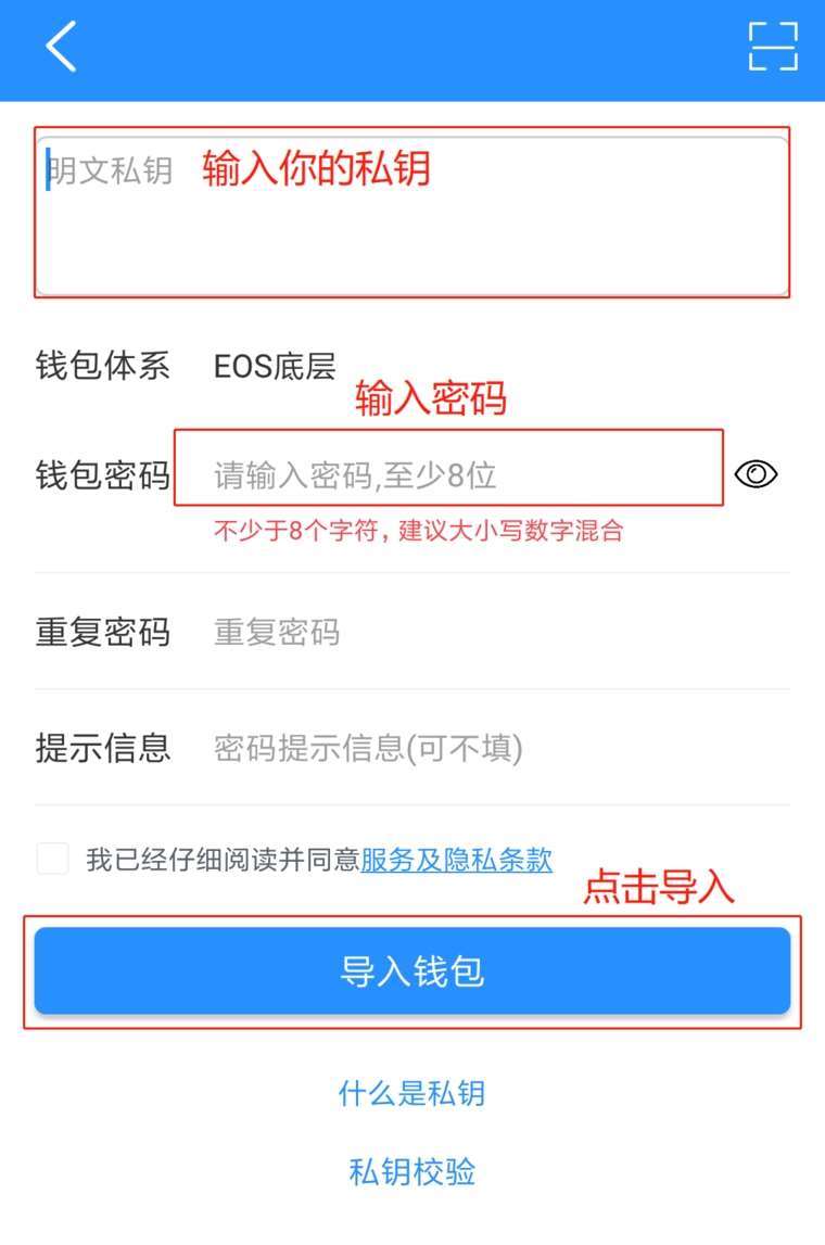 tp钱包app官网站_tp钱包app下载官网最新 第1张