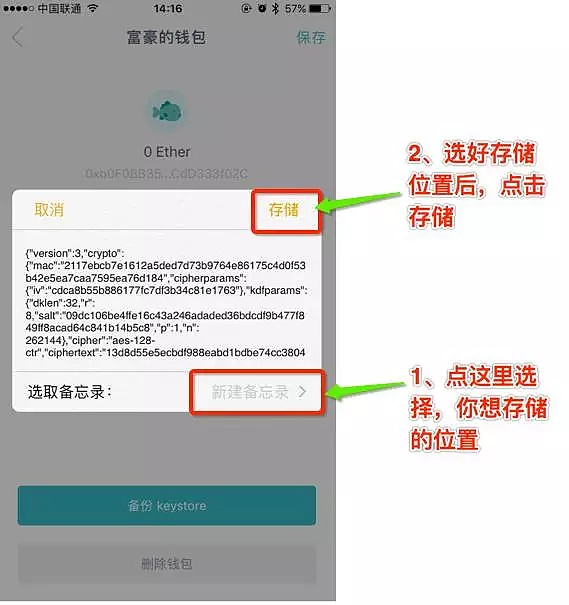 怎么下载imtoken钱包最安全_下载imtoken钱包app中国版 第2张