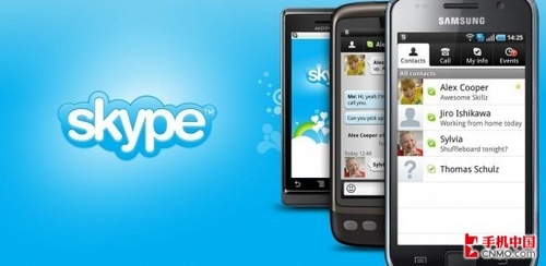 skype最新安卓手机版下载_skype最新安卓手机版下载官网 第1张