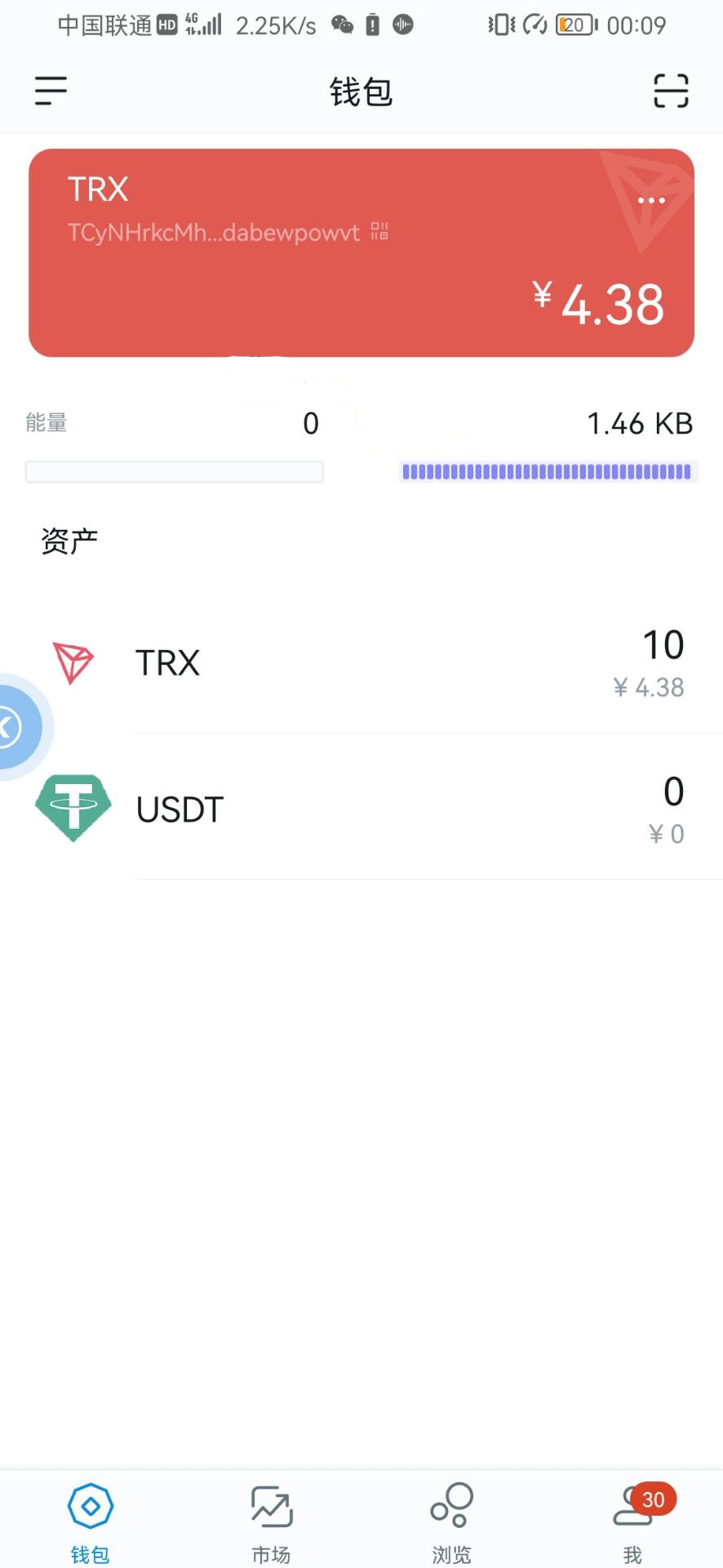 imtoken钱包下载网站_下载imtoken钱包20钱包 第2张