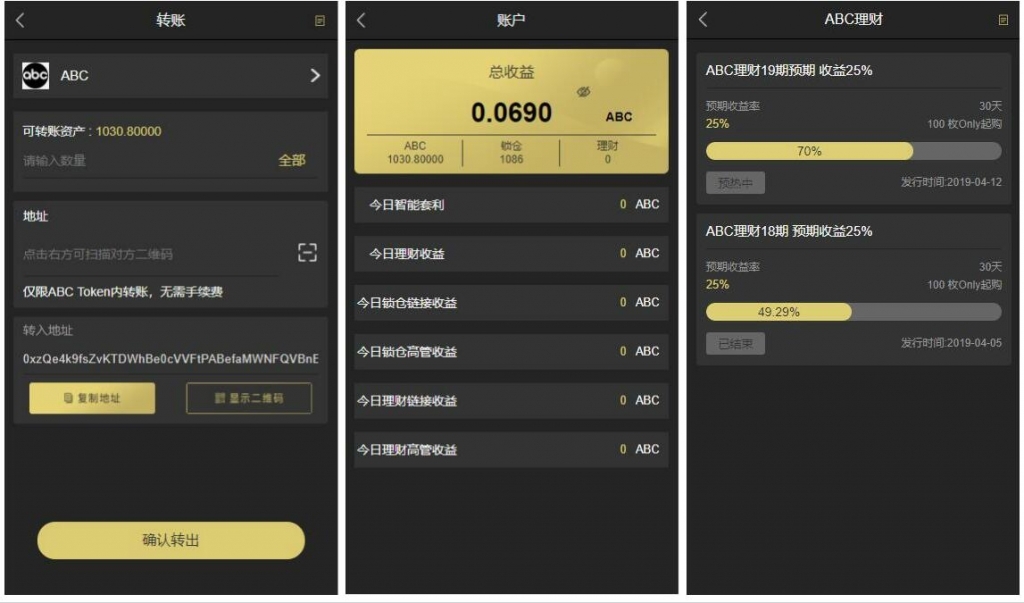 token钱包收益_token money 第1张