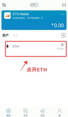 关于imtoken钱包下载及安装流程的信息 第1张