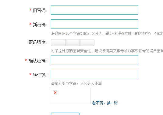 怎么才能知道自己的验证码是什么_怎么才能知道自己的验证码是什么样的 第2张