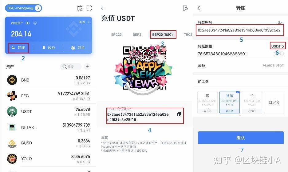 tp钱包官网app_tp钱包最新官网下载 第2张