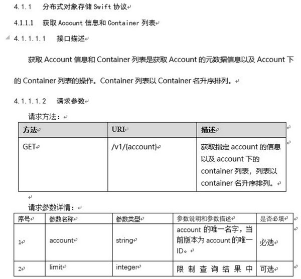 as怎么算_混凝土as怎么算 第1张