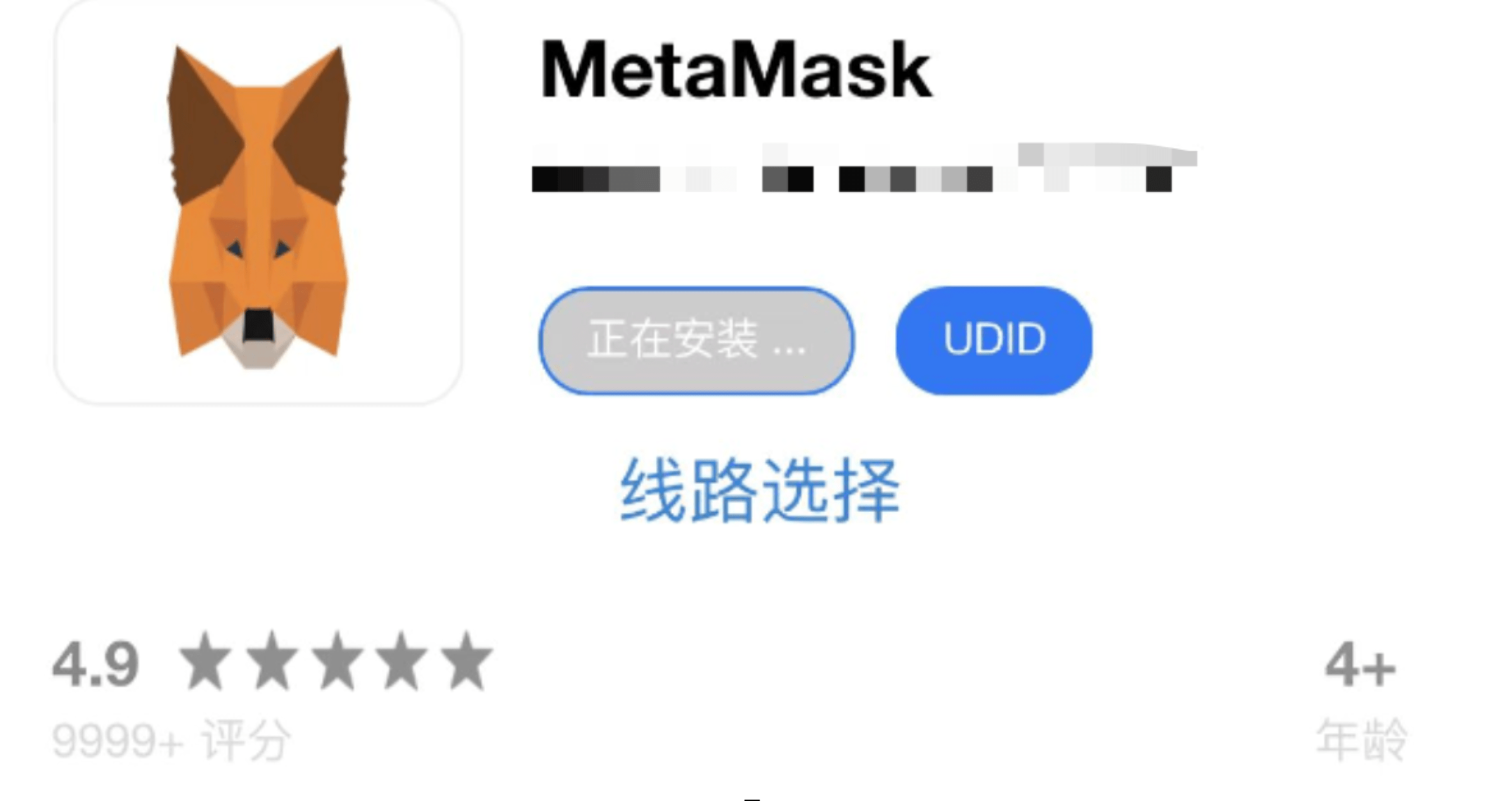 关于metamask安卓最新版下载的信息 第1张