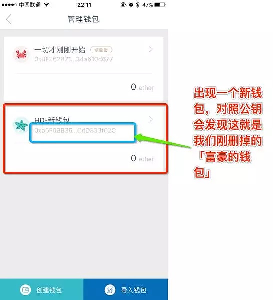 imtoken钱包授权设置_imtoken钱包支付密码怎么设置 第1张