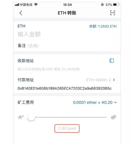 imtoken钱包官方下载最新版本_imtoken钱包下载安卓243 第1张