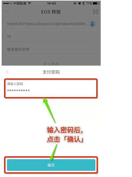 关于如何下载imtoken钱包的视频?的信息 第2张