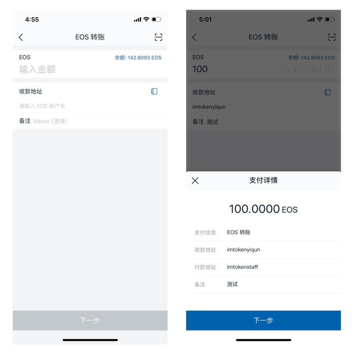 欧意钱包下载_okex交易所app 第2张