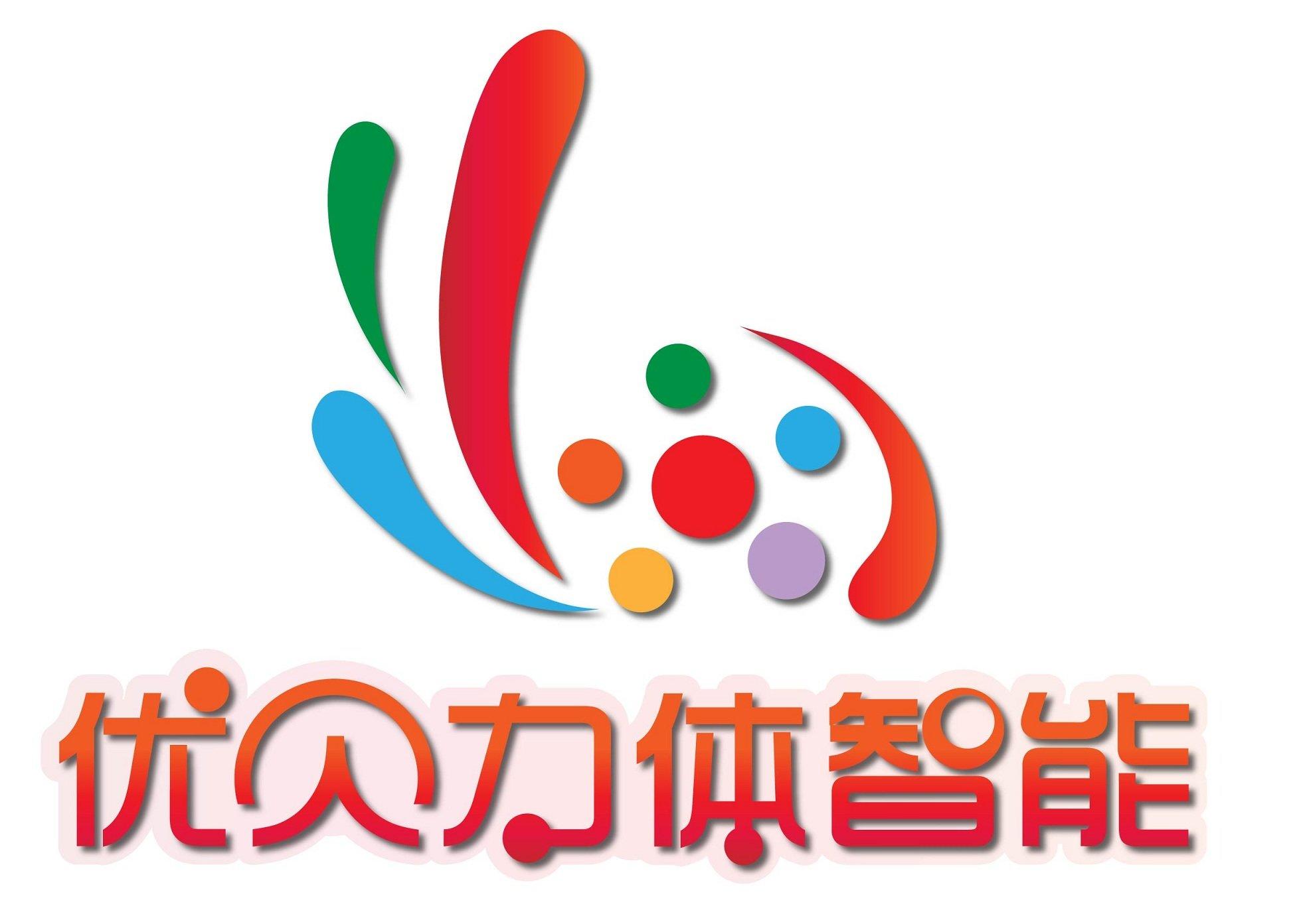 纸飞机体智能logo_免费logo设计生成器 第1张