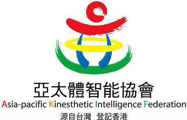 纸飞机体智能logo_免费logo设计生成器 第2张