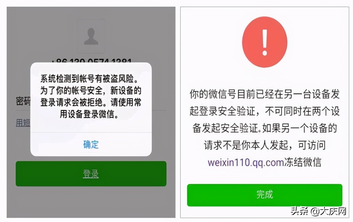 怎么把tp钱包里的授权关掉_tp钱包被多签后怎么关闭授权 第2张