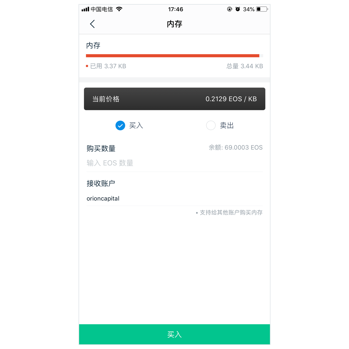 imtoken钱包要钱吗_imtoken钱包需要投多少钱 第1张