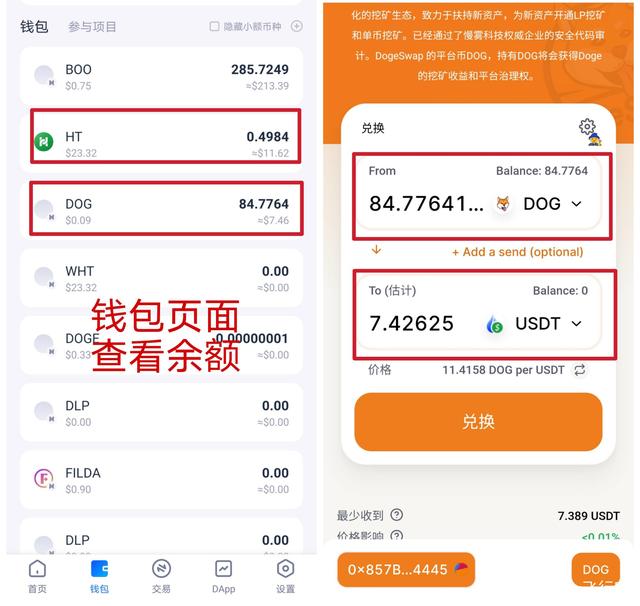 usdt汇率怎么算_usdt usd汇率 第2张