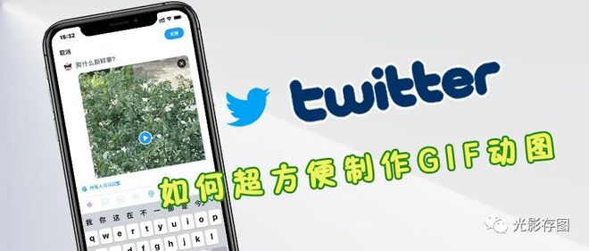 twitterios加速器_twitter加速器ios推荐 第2张