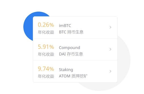 intoken钱包支持跨链吗_imtoken钱包能存btc吗 第2张