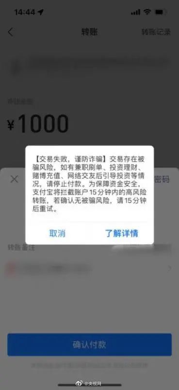 tp钱包怎么买矿工费_tp钱包的矿工费怎么充 第1张