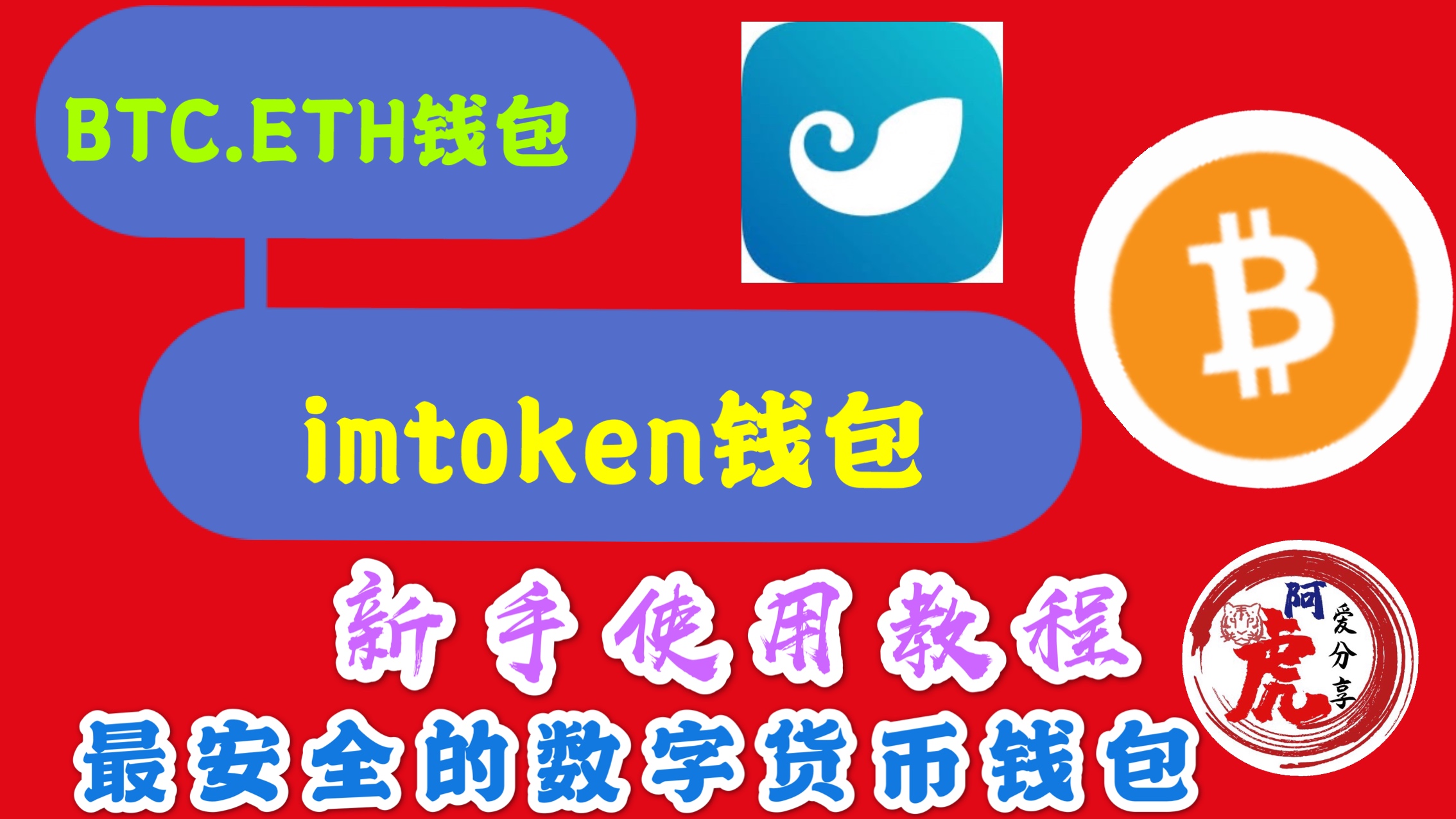 imtoken钱包怎么样_imtoken钱包怎么操作 第2张