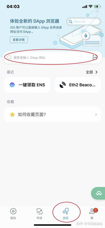 imtoken怎么没有ustd钱包_imtoken没有usdt erc20链 第1张