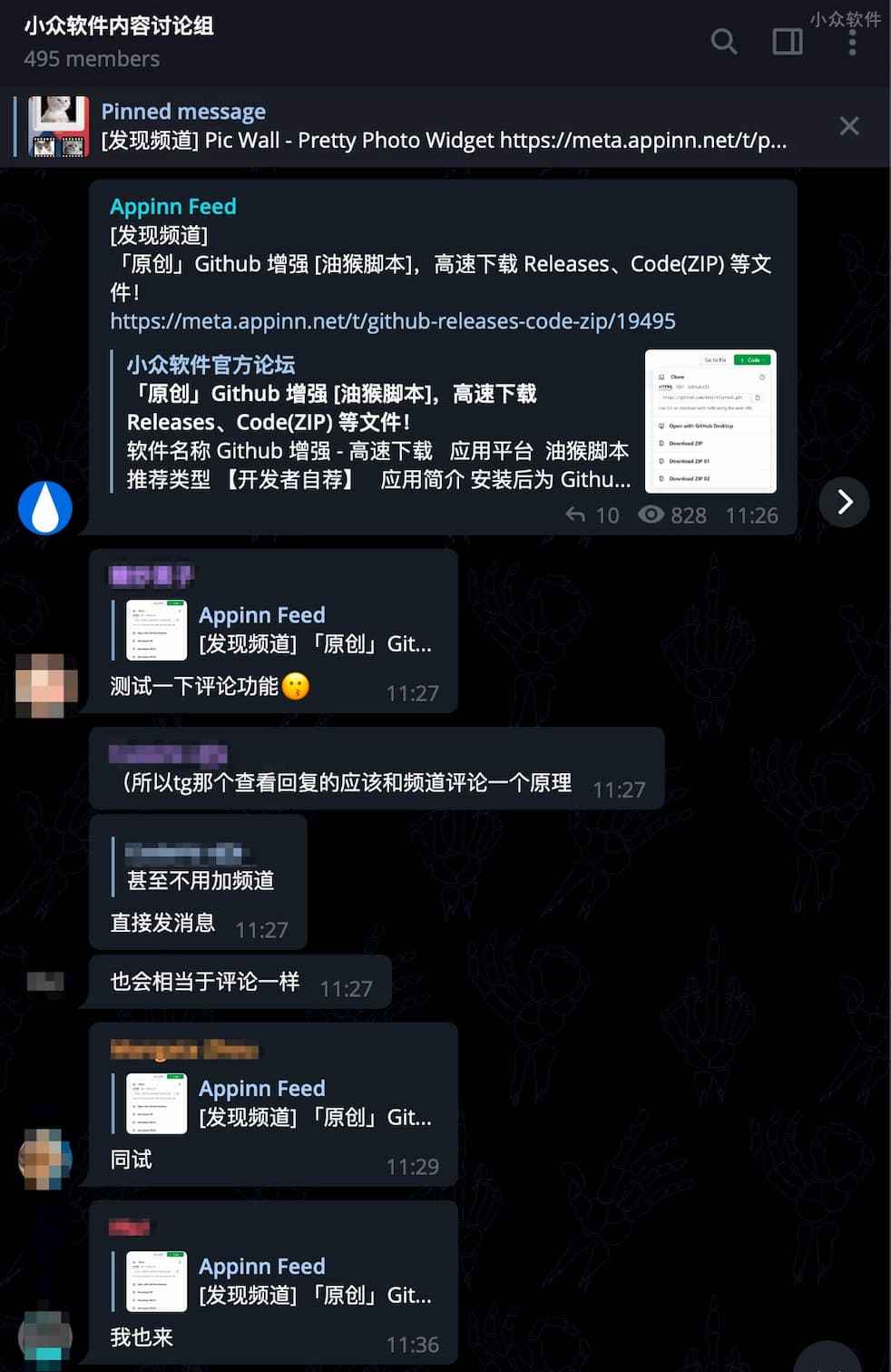 telegeram加好友_telegram如何添加好友 第1张