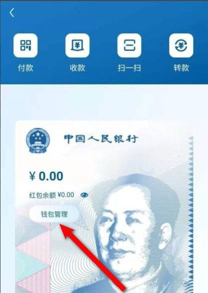 imtoken提现人民币_imtoken提现多久到账 第1张