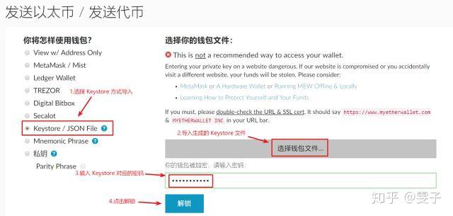 imtoken转入不支持的币_imtoken不支持trc20 第2张