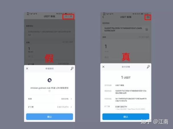 关于[u怎么收款]u收款是什么-imToken官网下载的信息 第1张