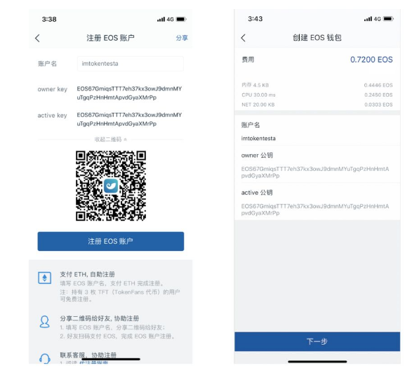 imtoken授权钱包下载币_imtoken钱包testflight 第1张