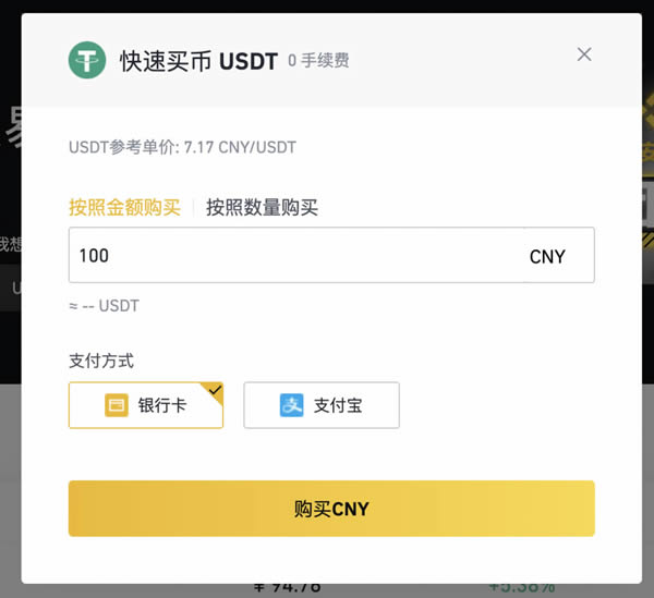 imtoken钱包如何添加usdt_imtoken钱包如何添加trc链接 第1张