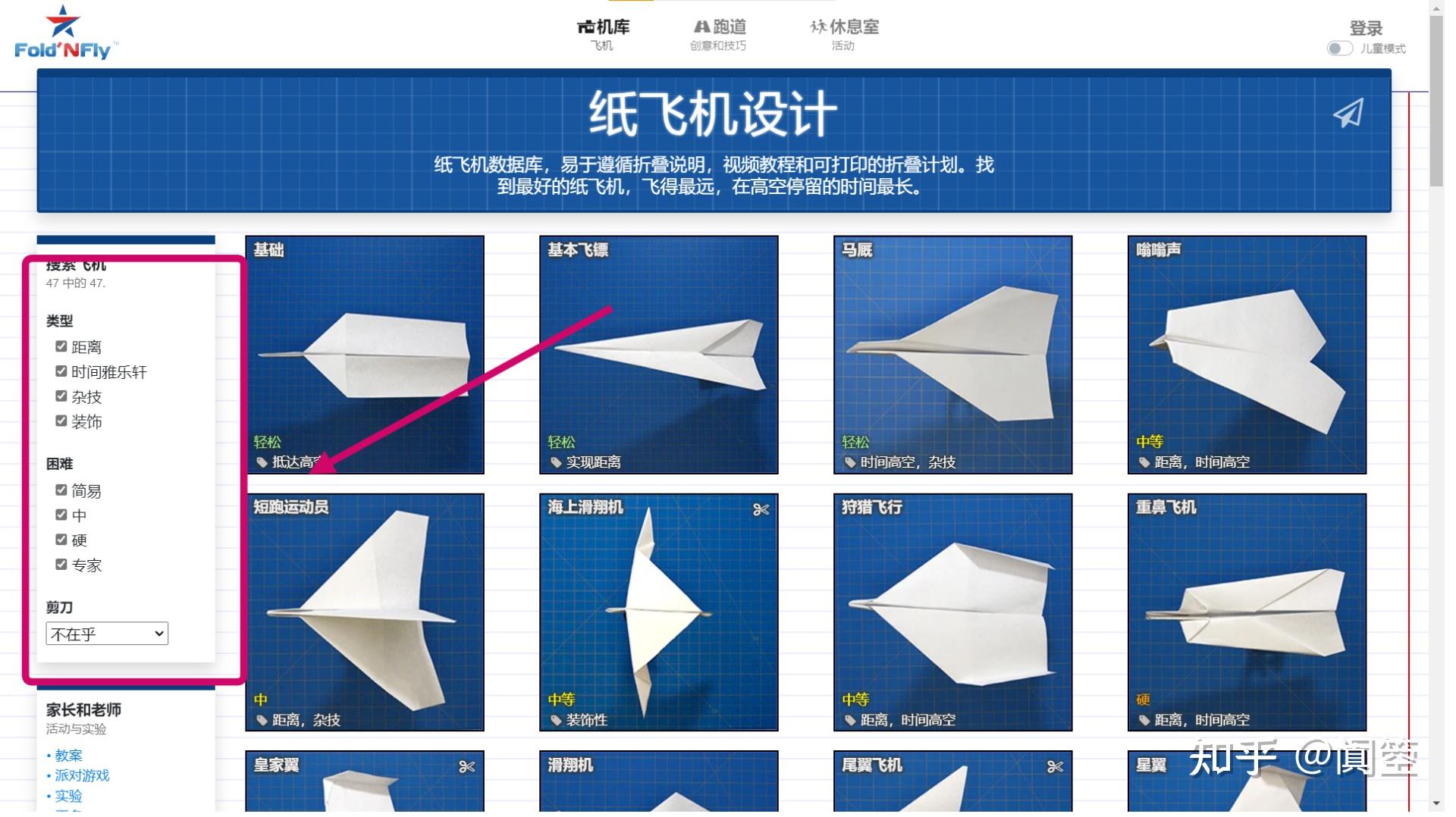 纸飞机中文语言包怎么启用_纸飞机中文语言包怎么启用的 第1张