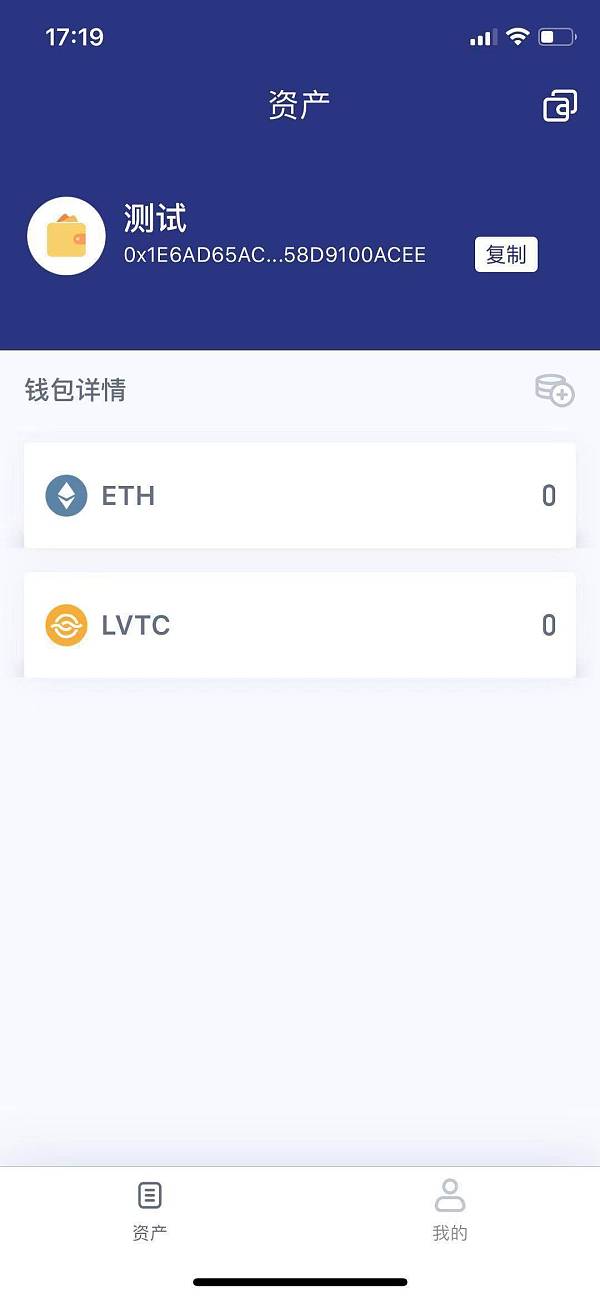 关于如何删除imtoken钱包里面的合约地址的信息 第2张