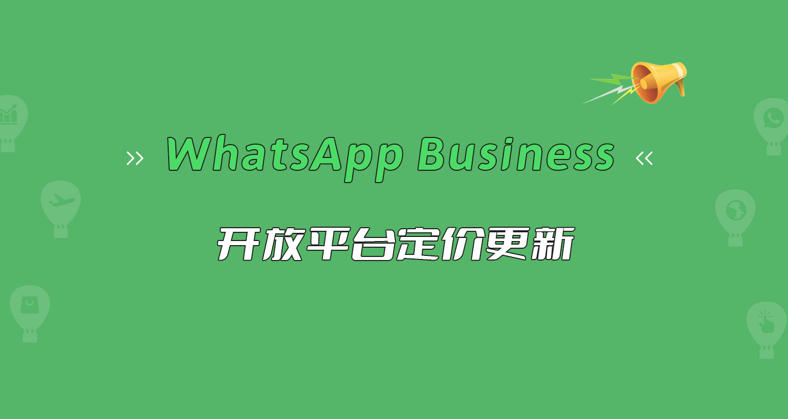 whatsapp下载安卓2023版本_whatsapp android下载最新 第1张