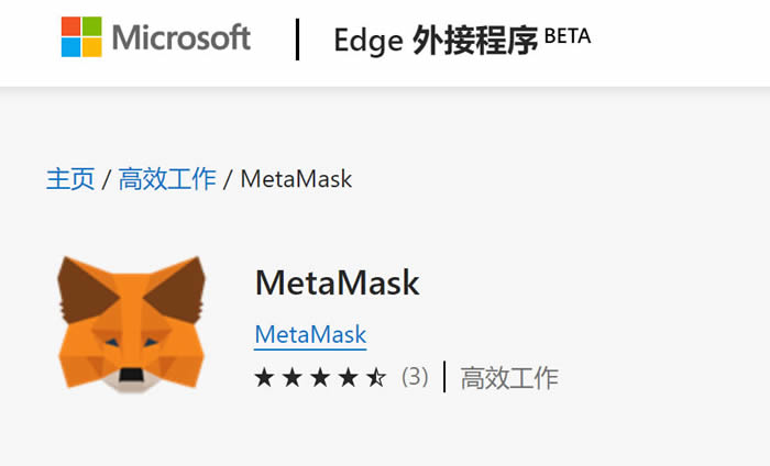 metamask翻译_metamask需要eth 第2张