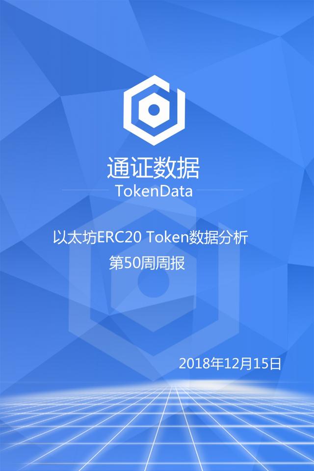 token.apk_tokenapk安装包 第1张