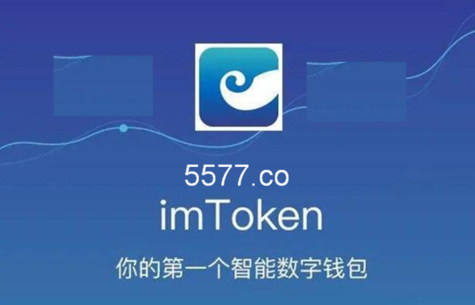 im钱包官网app安卓下载_im钱包官网tokenim 第2张