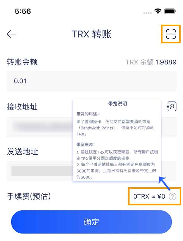 im钱包怎么交易usdt_im钱包的usdt可以直接卖掉吗 第1张